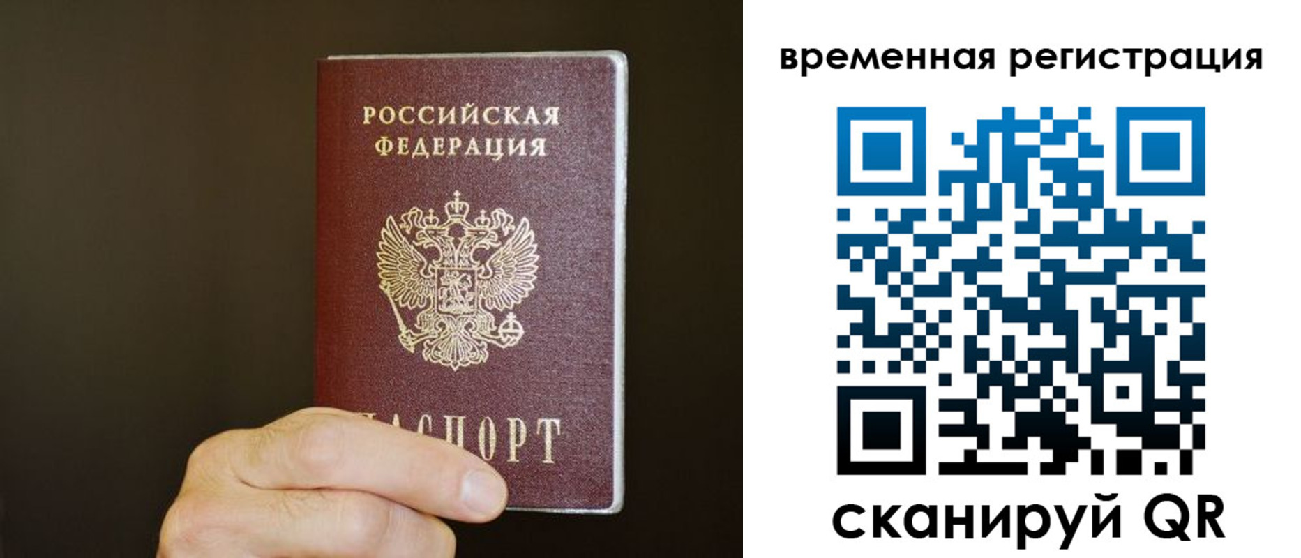прописка гарантия в Кирово-Чепецке