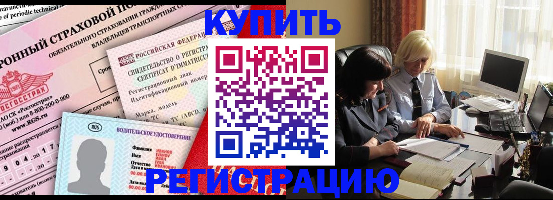 временная регистрация госуслуги в Кирово-Чепецке