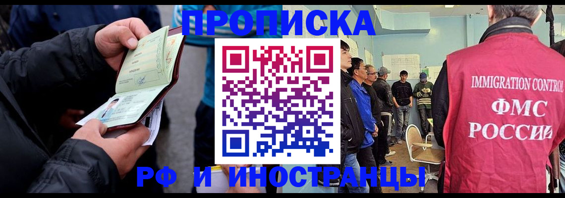 временная регистрация в Кирово-Чепецке